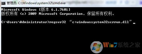 Win7系統提示activex部件不能創建對象怎么解決?