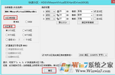 Win7開機出現checking media提示怎么辦?