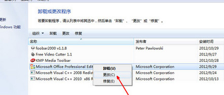win7系統(tǒng)excel表格打不開(kāi)怎么辦?
