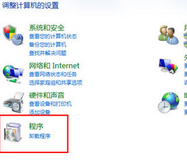 win7系統(tǒng)excel表格打不開(kāi)怎么辦?