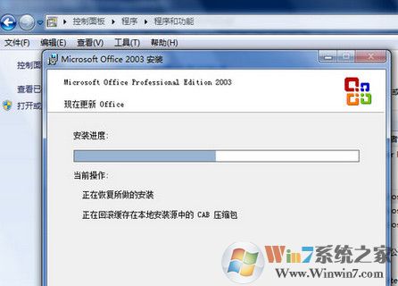 win7系統(tǒng)excel表格打不開(kāi)怎么辦?