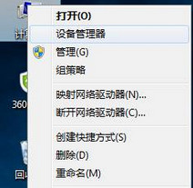win7系統(tǒng)開機彈出性能選項如何解決?