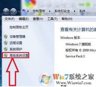 win7系統(tǒng)開機彈出性能選項如何解決?