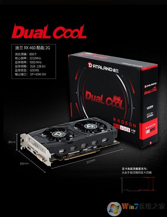 2017年2500元左右電腦主機推薦
