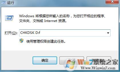 win7系統按ctrl+c復制無效怎么解決？