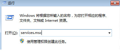 win7系統加入域失敗提示找不到網絡路徑怎么辦？