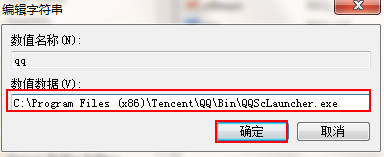 win7系統怎么設置開機自動運行程序