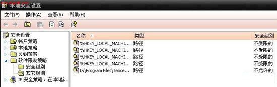 txupd.exe進程跟qq有關嗎?