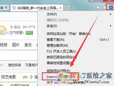 win7系統(tǒng)瀏覽器提示無法打開這些文件怎么辦?