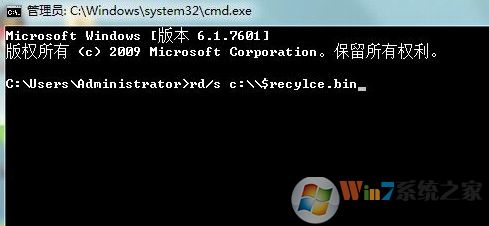 電腦回收站損壞如何修復？