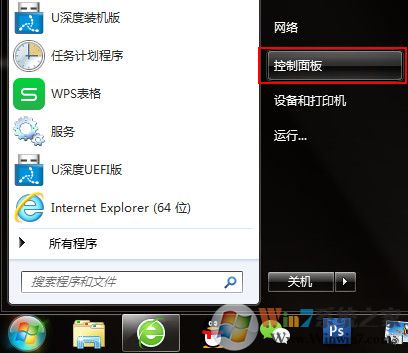 Win7系統提示ie已停止工作怎么辦?
