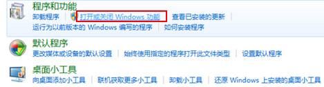 Win7系統提示ie已停止工作怎么辦?