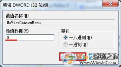 電腦鼠標右鍵不能用怎么辦?