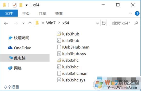 Intel USB3.0驅動程序Win7|英特爾USB3.0驅動官方正式版
