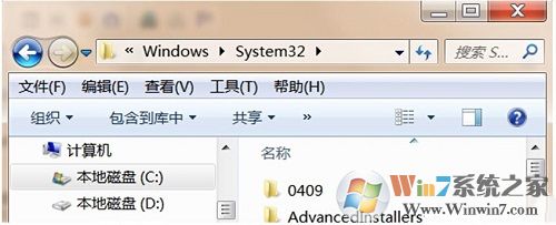 Win7系統(tǒng)誤刪audiodg.exe程序怎么辦？