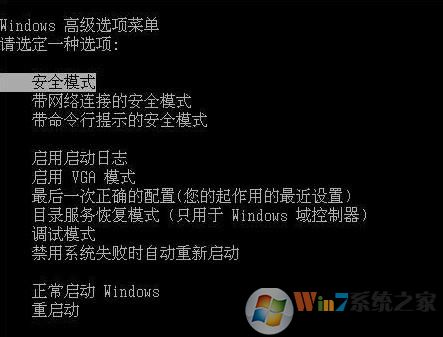 win7系統賬戶已被停用的解決方案