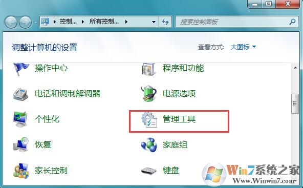 Win7系統開機提示“...密碼已過期,請重新輸入密碼。”怎么辦?