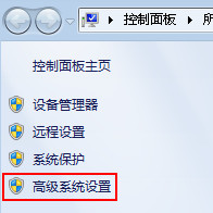 win7系統關機自動重啟怎么處理
