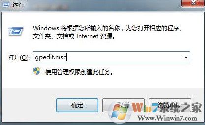 win7系統(tǒng)顯卡驅(qū)動裝不上怎么辦？