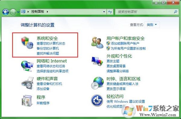 Win7系統開啟80端口訪問局域網的方法