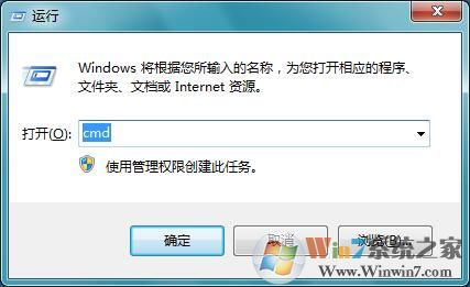Win7系統怎么查看UDP協議的連接狀況