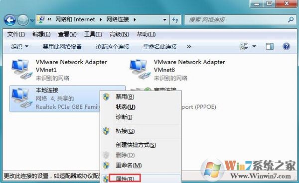 電腦本地連接沒有有效的ip配置如何解決?