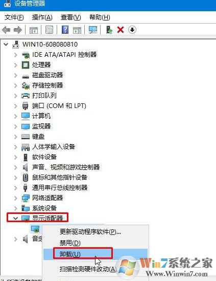 win10玩游戲藍屏出現win32kfull.sys錯誤怎么辦?