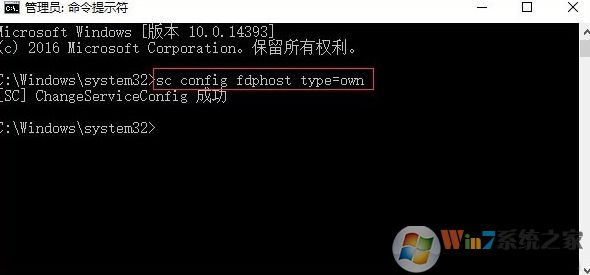 win10系統(tǒng)無(wú)法安裝打印機(jī)怎么辦?