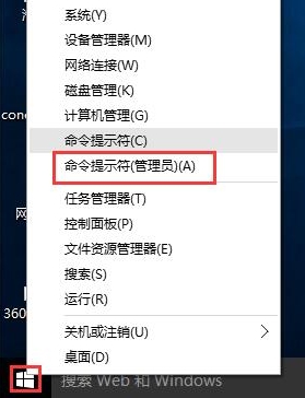 win10系統如何提高網速？