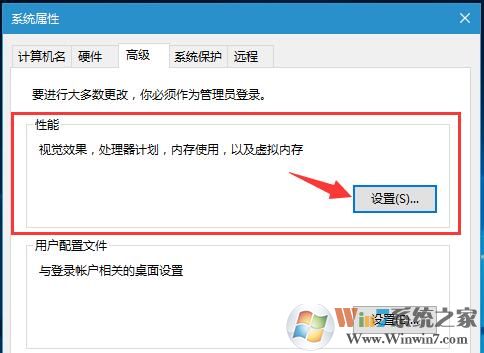Win10系統(tǒng)PPT文件圖標(biāo)顯示不正常的解決方案
