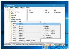 win10系統經常自動安裝軟件和程序怎么辦？