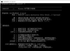 win10系統如何設置自動備份系統？win10自動備份系統的方法