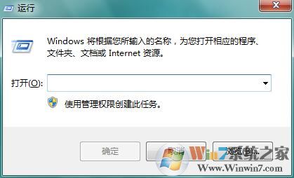 Win7系統電腦每次開機會自動還原的解決方法