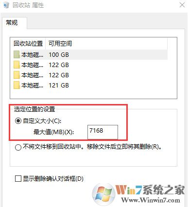 Win10沒有磁盤清理選項咋辦？
