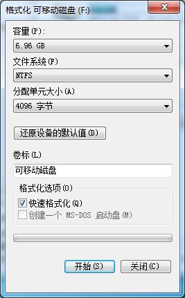 U盤文件系統NTFS格式的優缺點