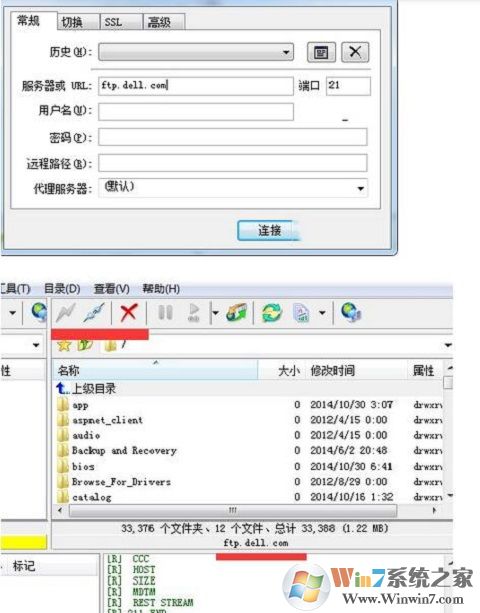 Win7系統如何訪問FTP服務器?