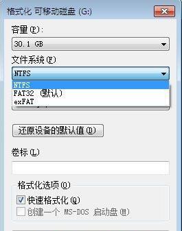U盤(pán)空間充足卻總提示已滿(mǎn)的解決方法