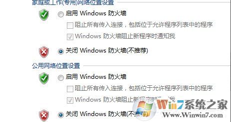 Win7出現request time out錯誤怎么辦?