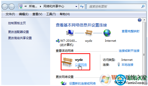 一鍵重裝系統