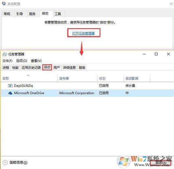 win10開機(jī)啟動更新參數(shù)錯誤怎么辦