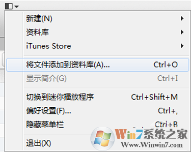 iTunes鈴聲設置到手機 三聯
