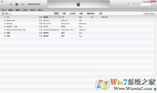 iTunes鈴聲設置到手機,iTunes鈴聲在哪個文件夾,系統之家