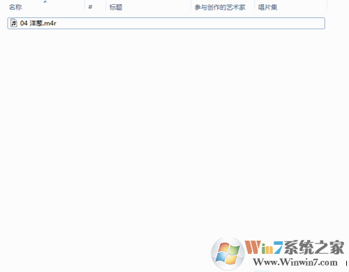 iTunes鈴聲設置到手機,iTunes鈴聲在哪個文件夾,系統之家