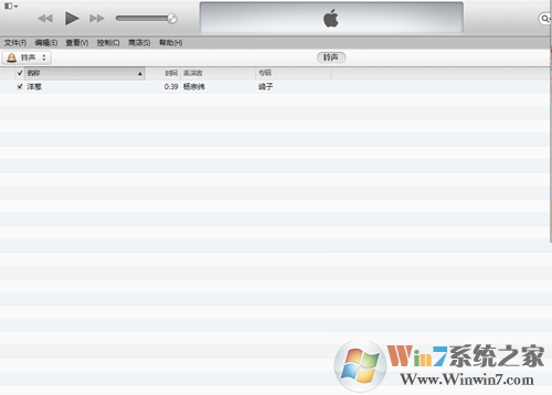 iTunes鈴聲設置到手機,iTunes鈴聲在哪個文件夾,系統之家