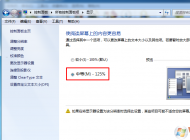 win7/win10顯示放大到125%應(yīng)用程序顯示模糊怎么辦？