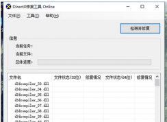 win10改裝win7系統之后玩英雄聯盟游戲提示顯卡需要更新怎么辦？