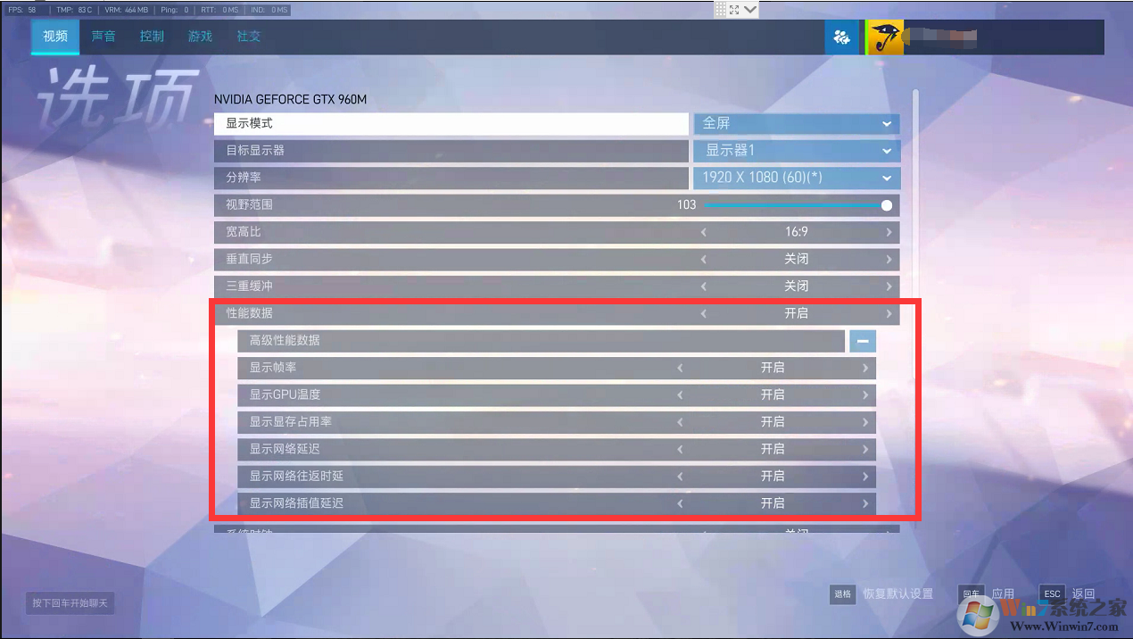 OW-性能數據.png
