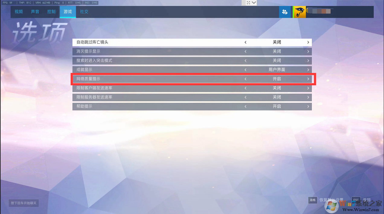 OW-網絡質量.png