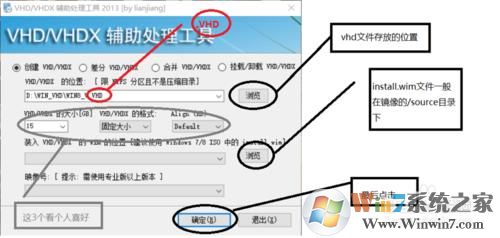 (uefi gpt)win10使用vhd添加win7雙系統