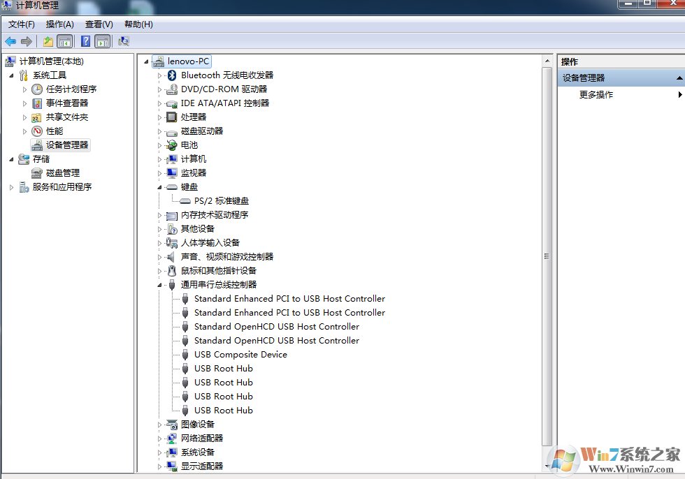 設備管理器.png